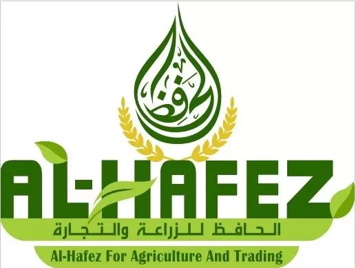 الحافظ للزراعة والتجارة