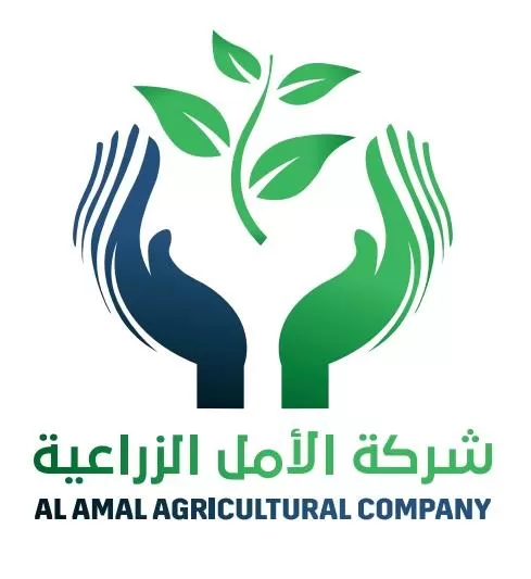 شركة الأمل الزراعية