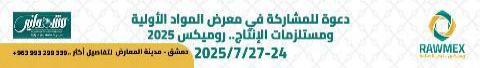 روميكس 