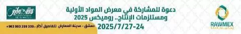 روميكس 