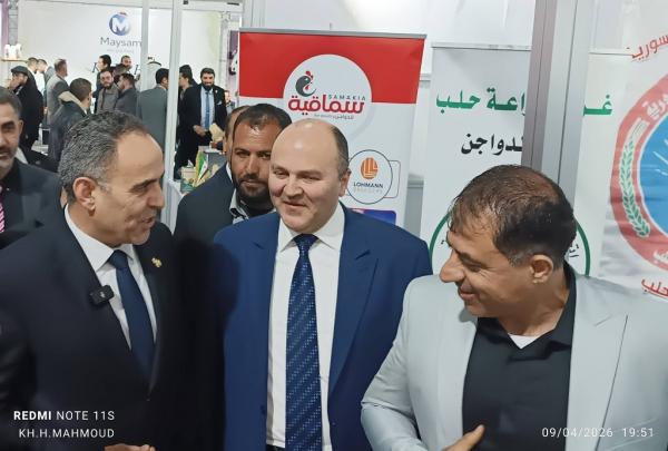  غرفة زراعة حلب تشارك في معرض 